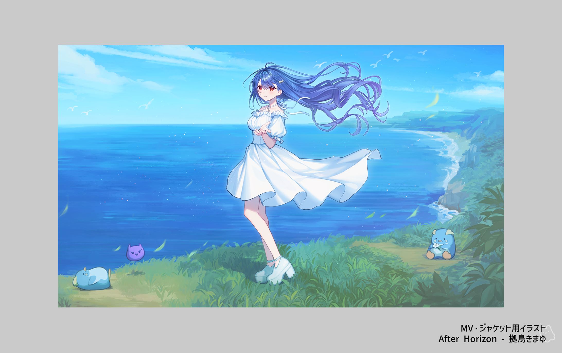 拠鳥きまゆ様✦「After Horizon」ジャケット・MV用イラスト-1