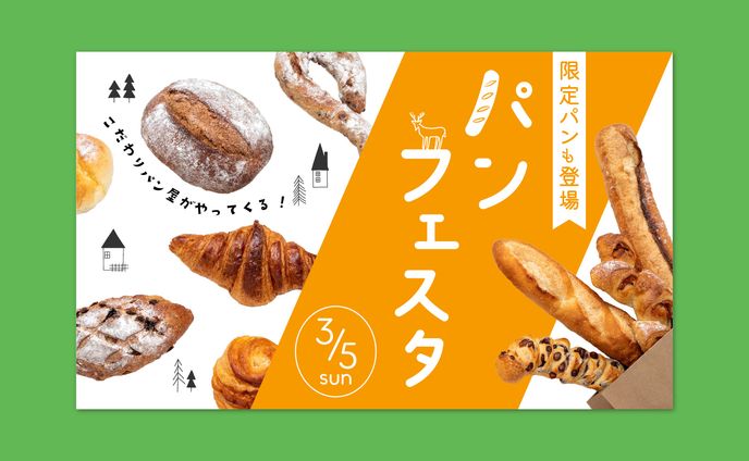 banner / bread festa 