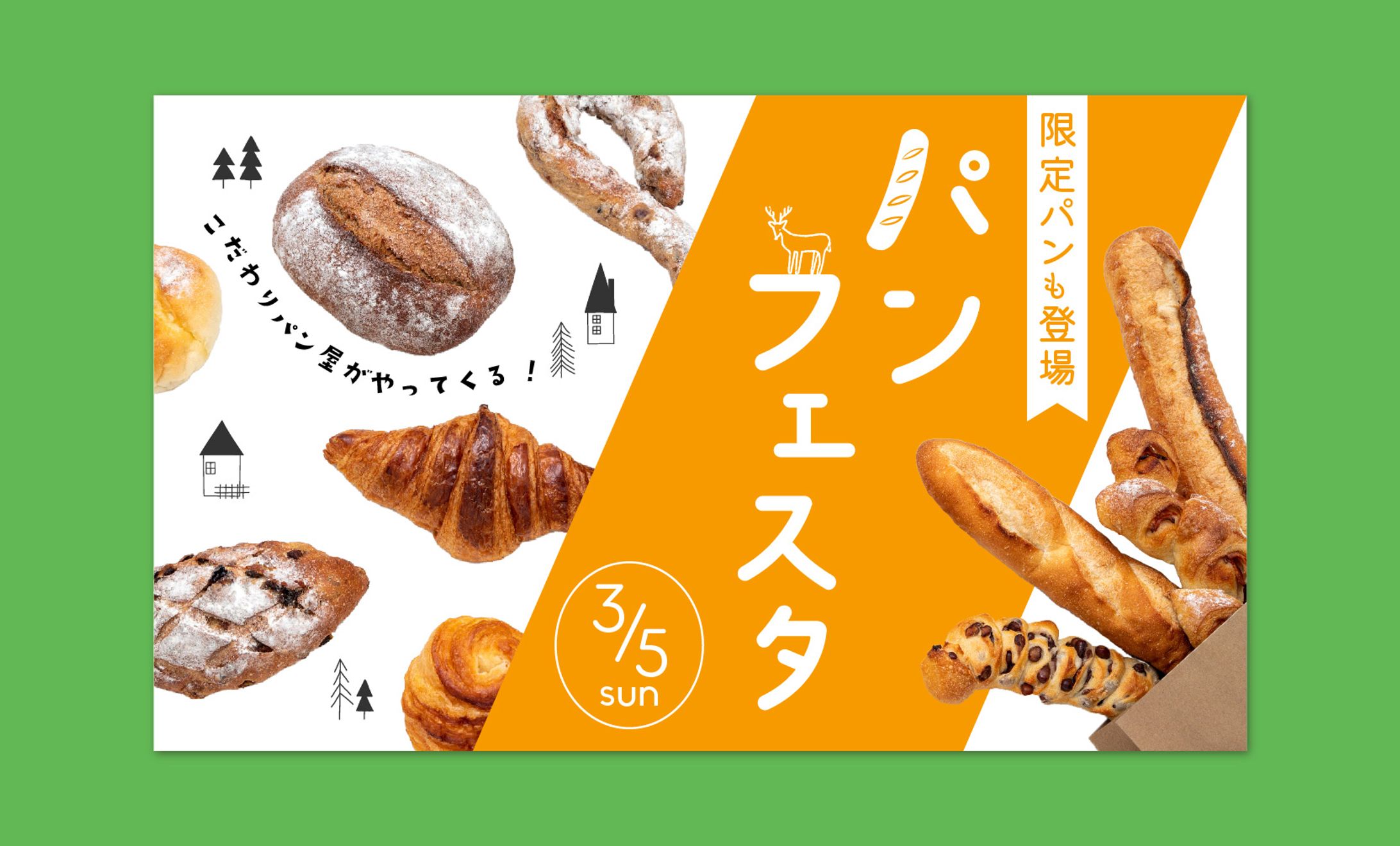 banner / bread festa -1