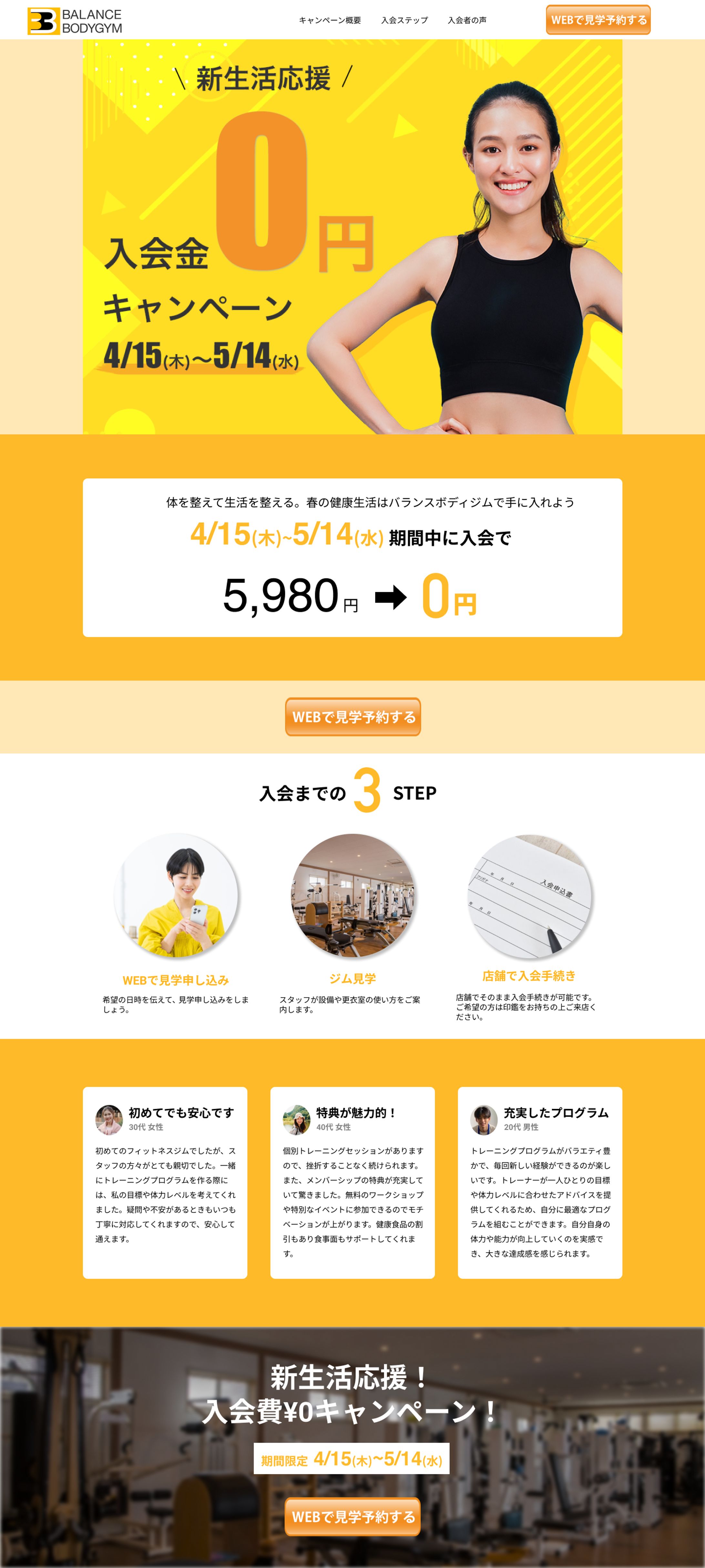 【LP】フィットネス-1