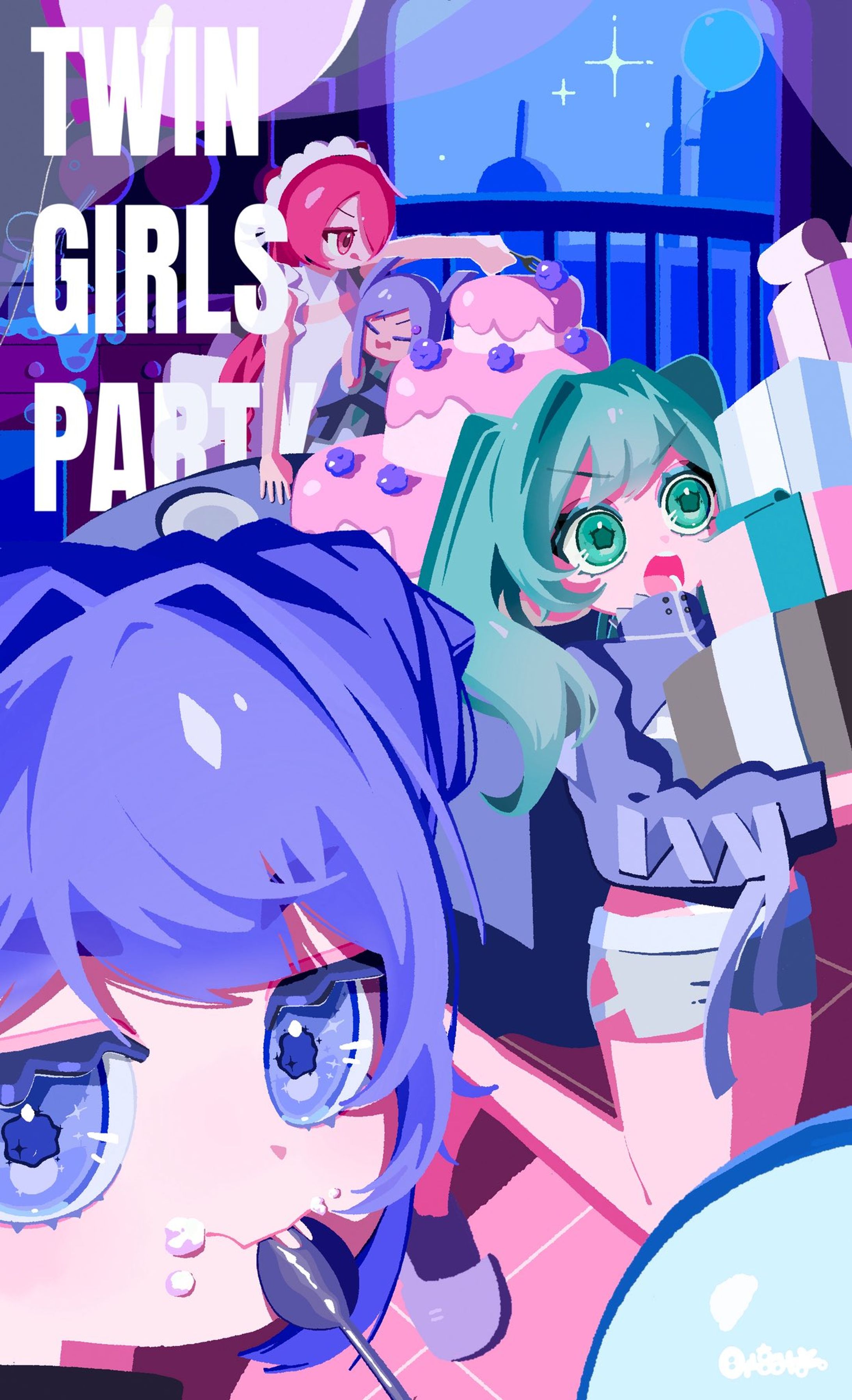 ツインガールズパーティ！-1