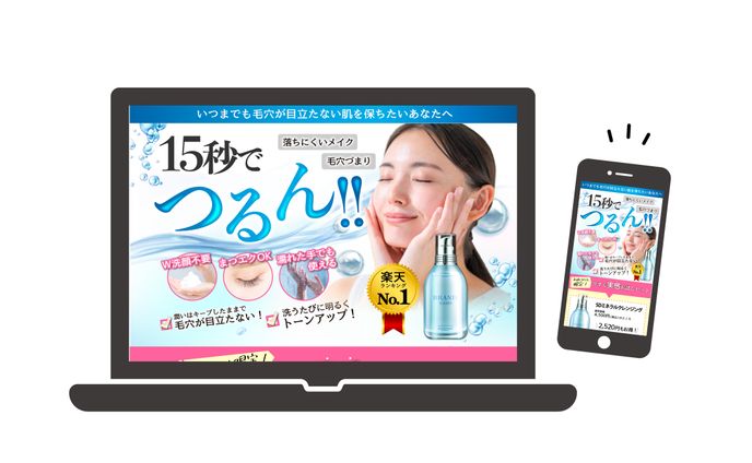 クレンジング