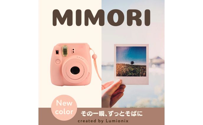 自主制作　バナー画像