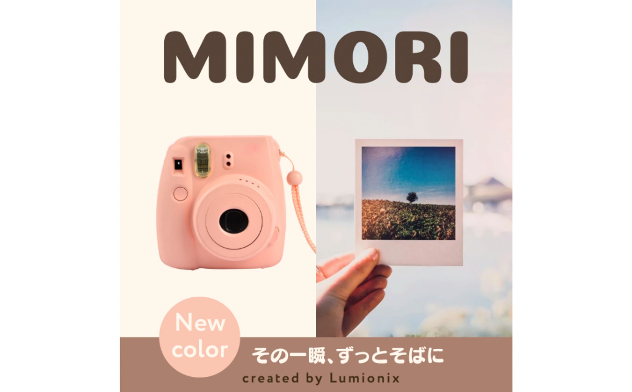 自主制作　バナー画像-1