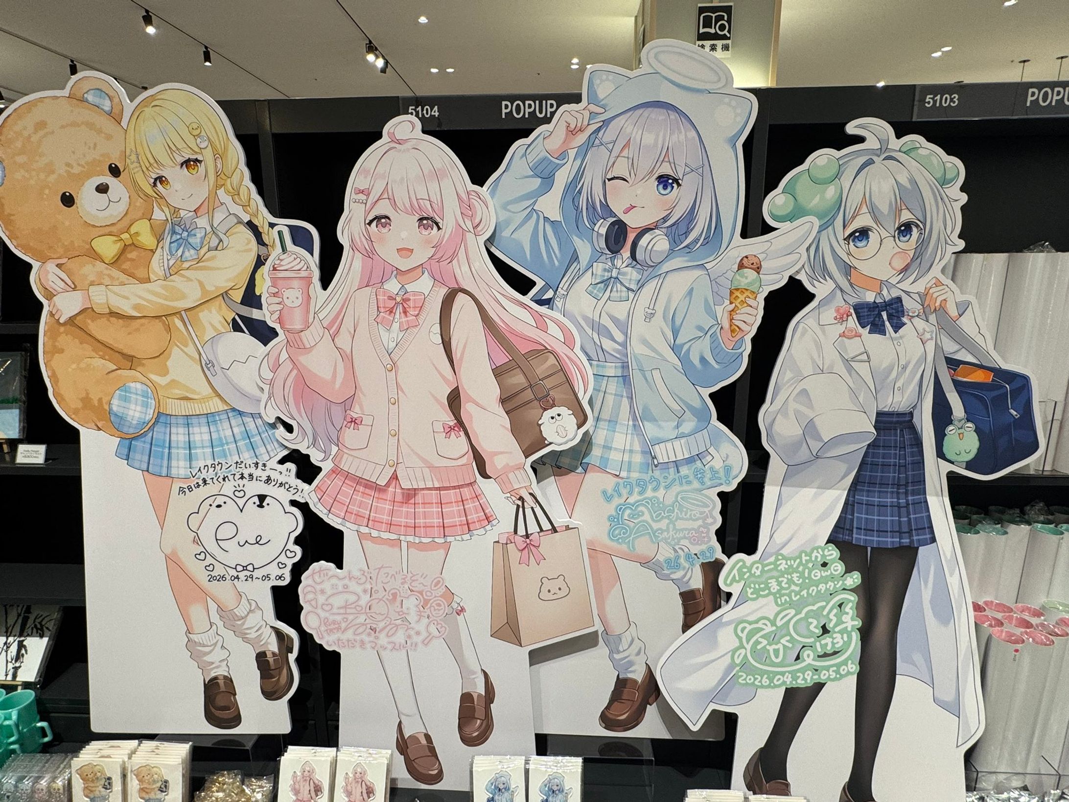 ツタヤレイクタウンさんにてポップアップストア開催-1