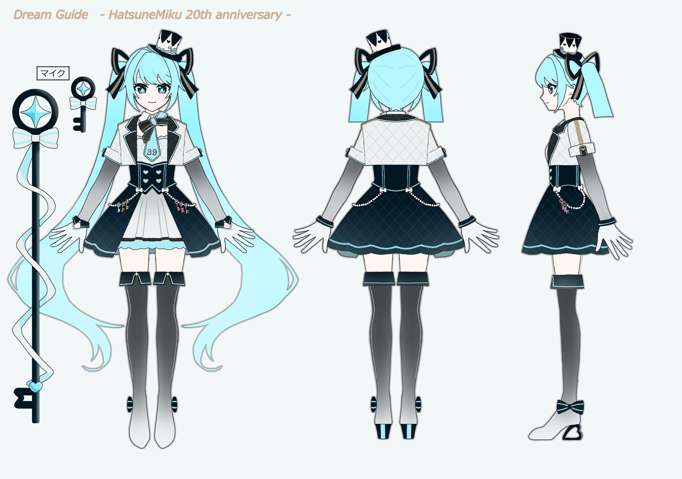 衣装デザイン(女の子)-1