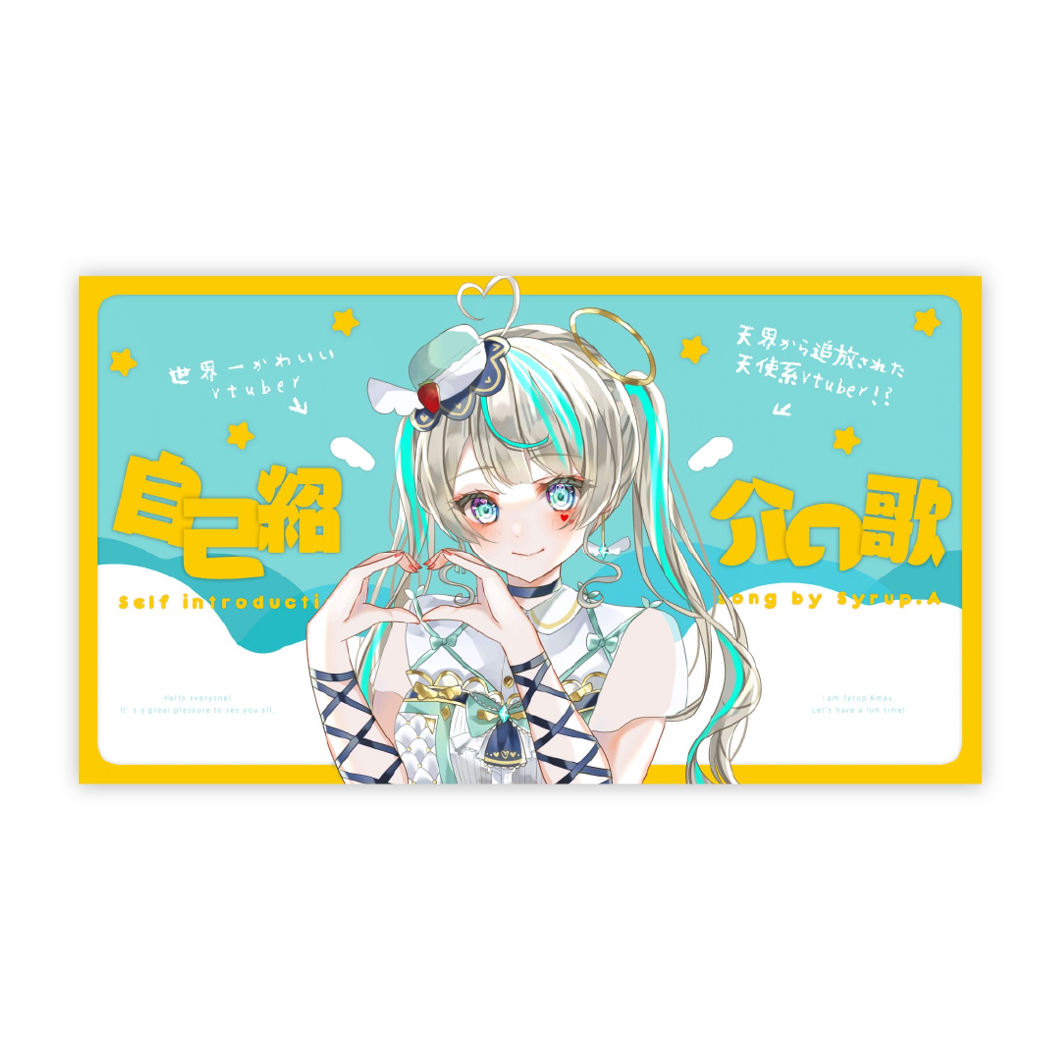 天羽しろっぷちゃん サムネイル-1