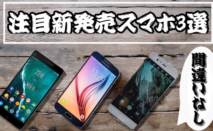 ガジェット系サムネイル