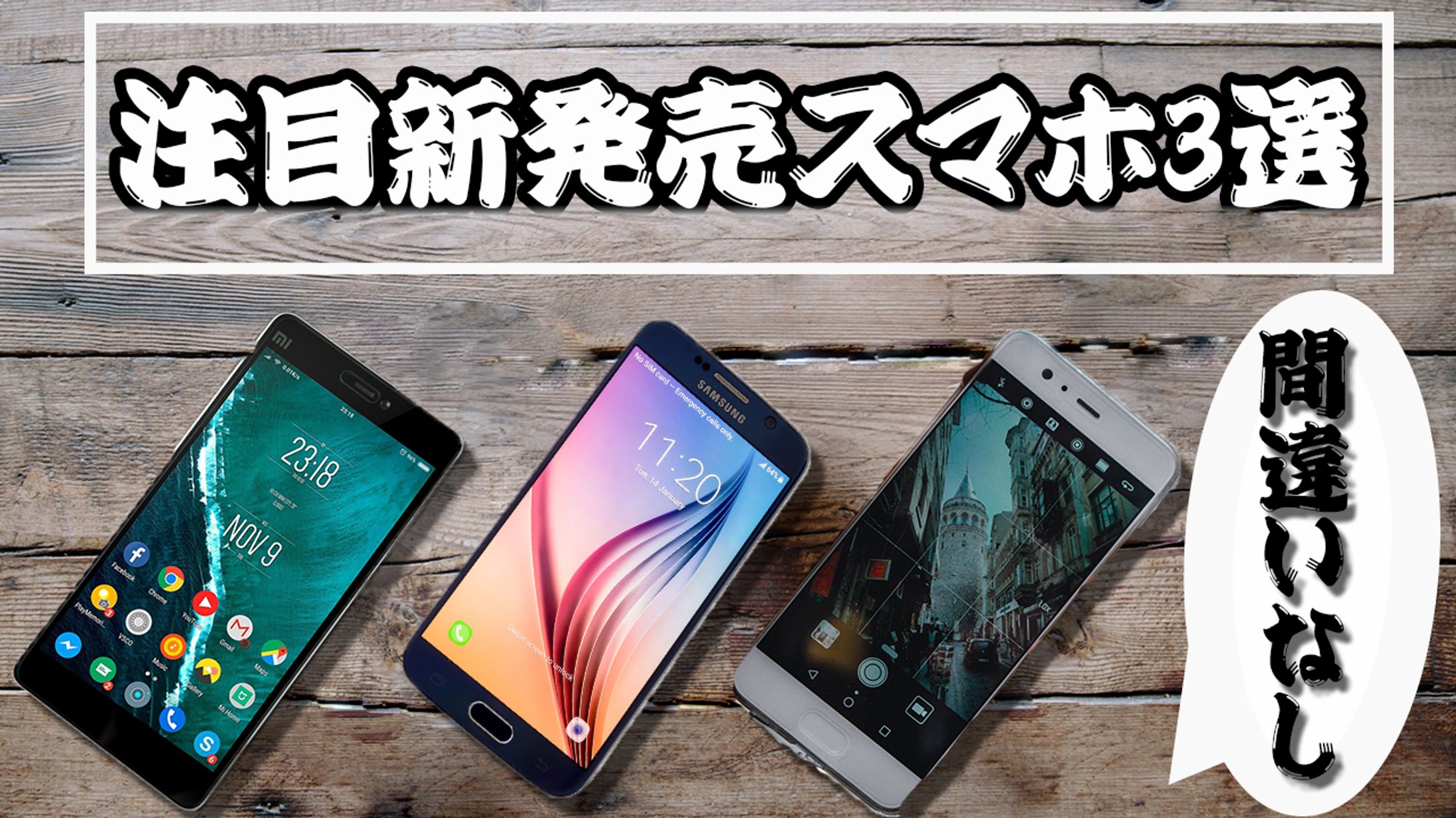ガジェット系サムネイル-1