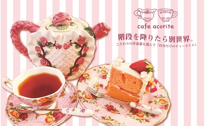 カフェポスターの提案