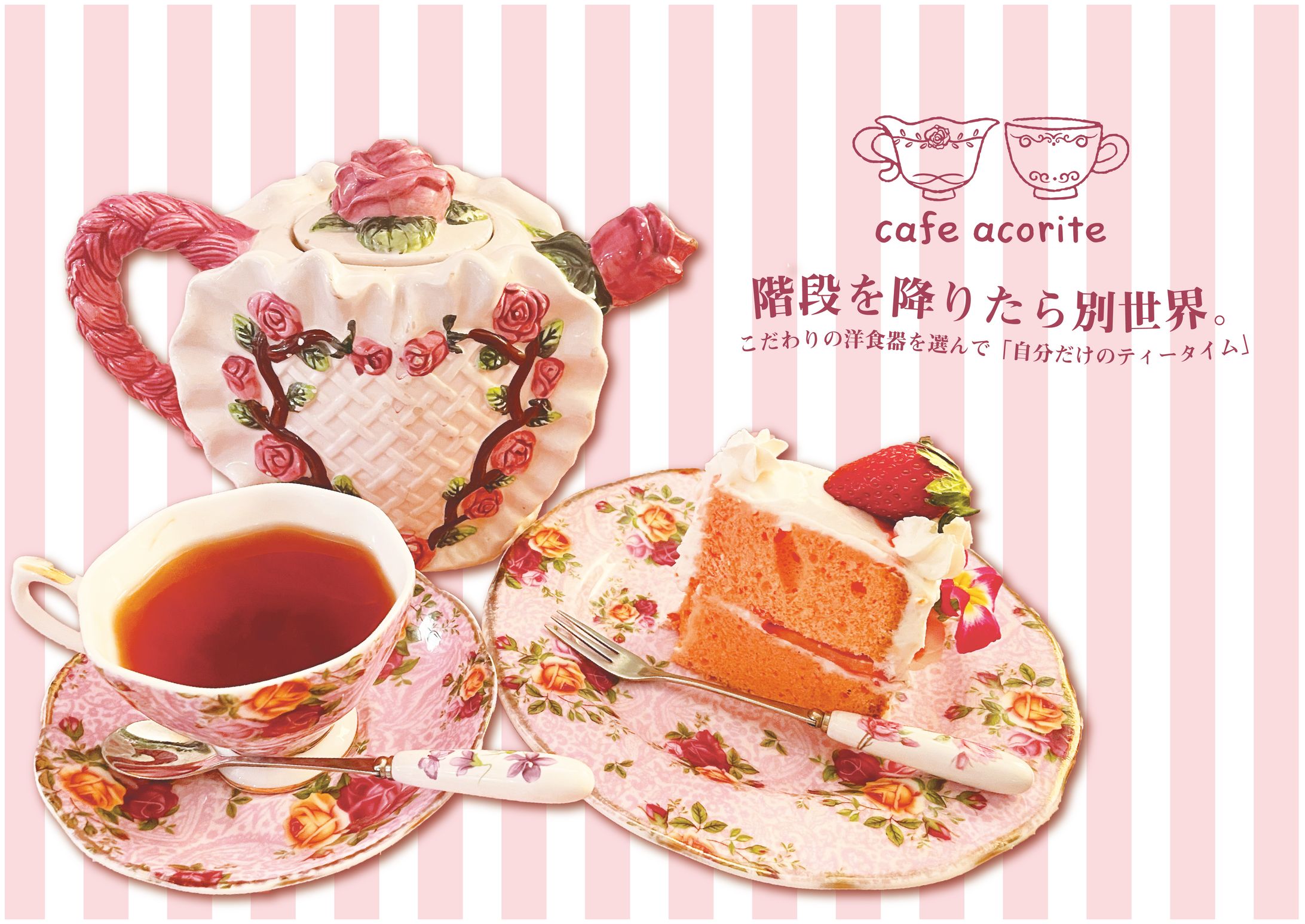 カフェポスターの提案-1