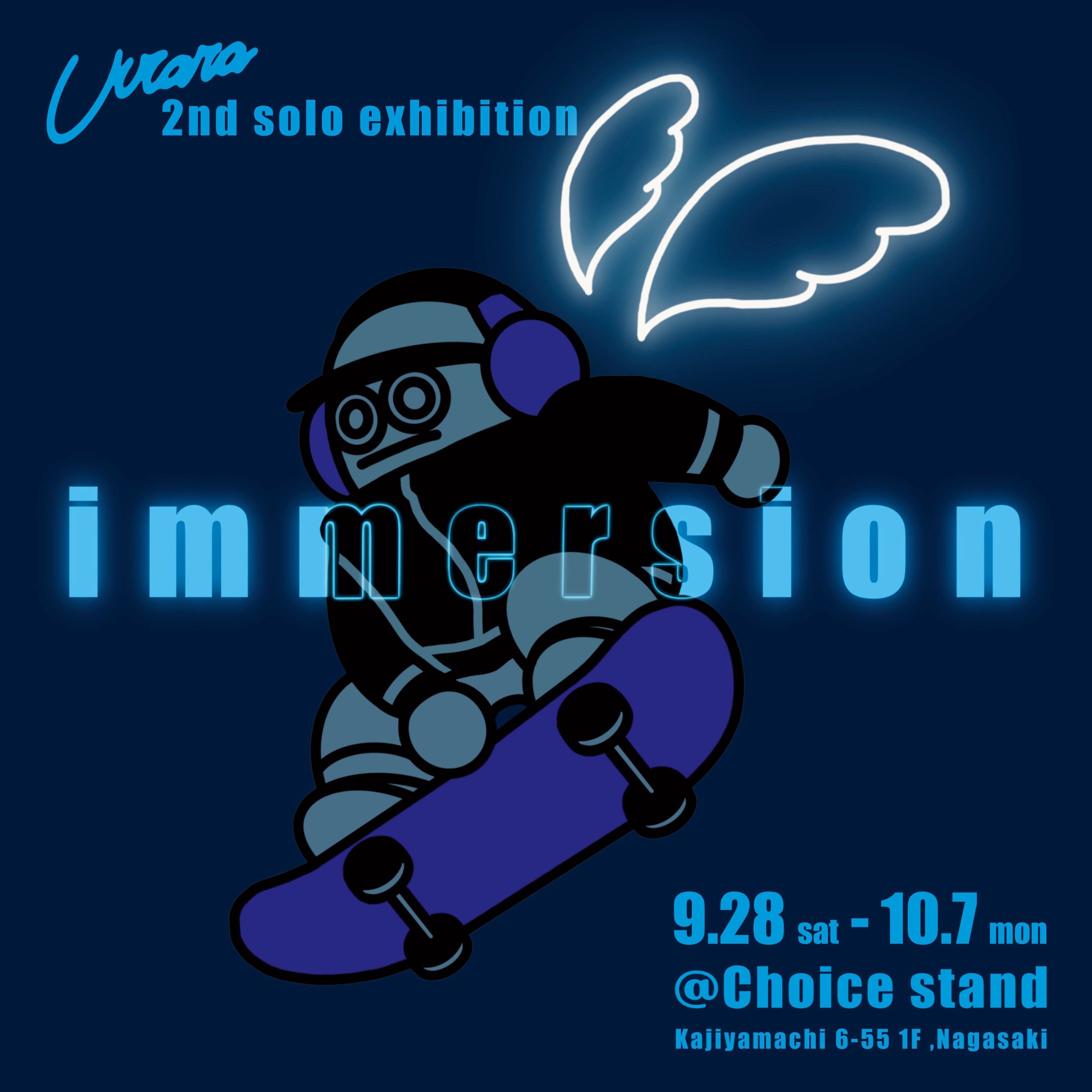 個展【Immersion】-1