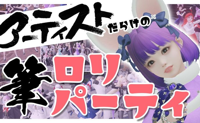 動画編集者、告知画像