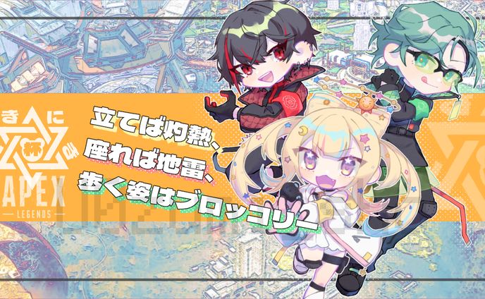 夢ヶ咲よう様　配信サムネイル