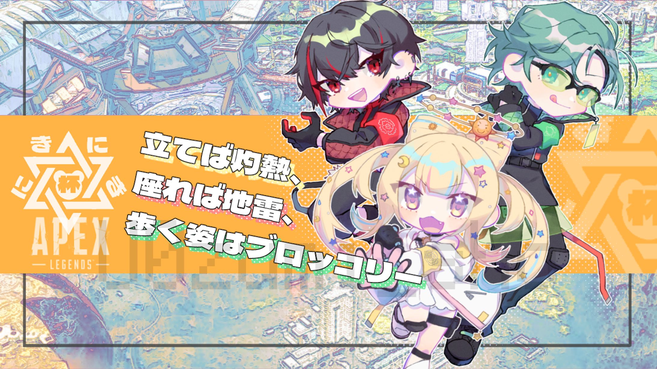 夢ヶ咲よう様　配信サムネイル-1