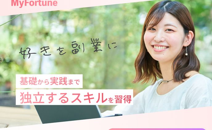 占い、料理写真