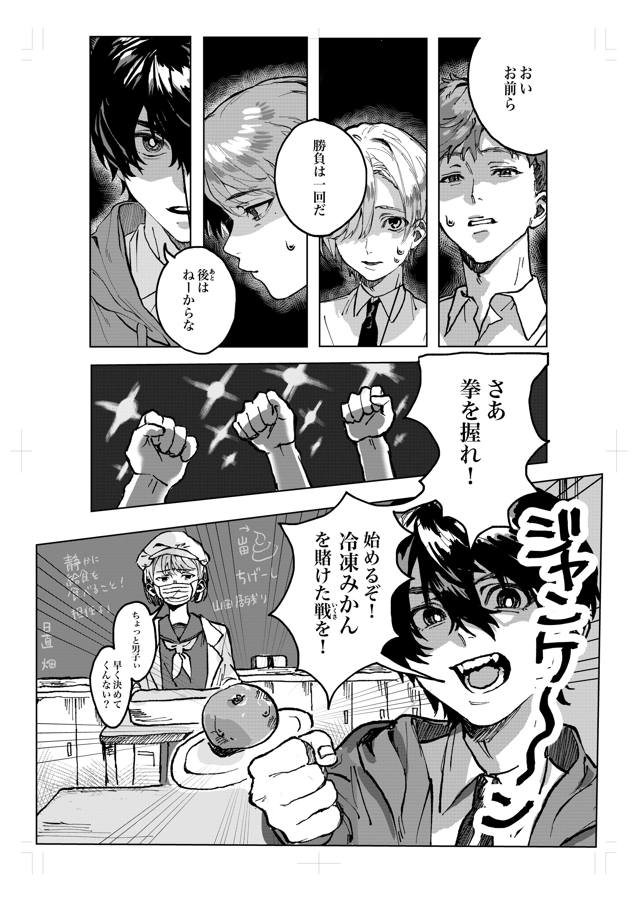 漫画作品-1