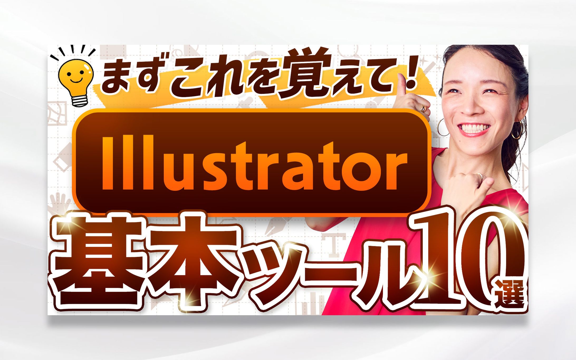 YouTubeサムネイル-1