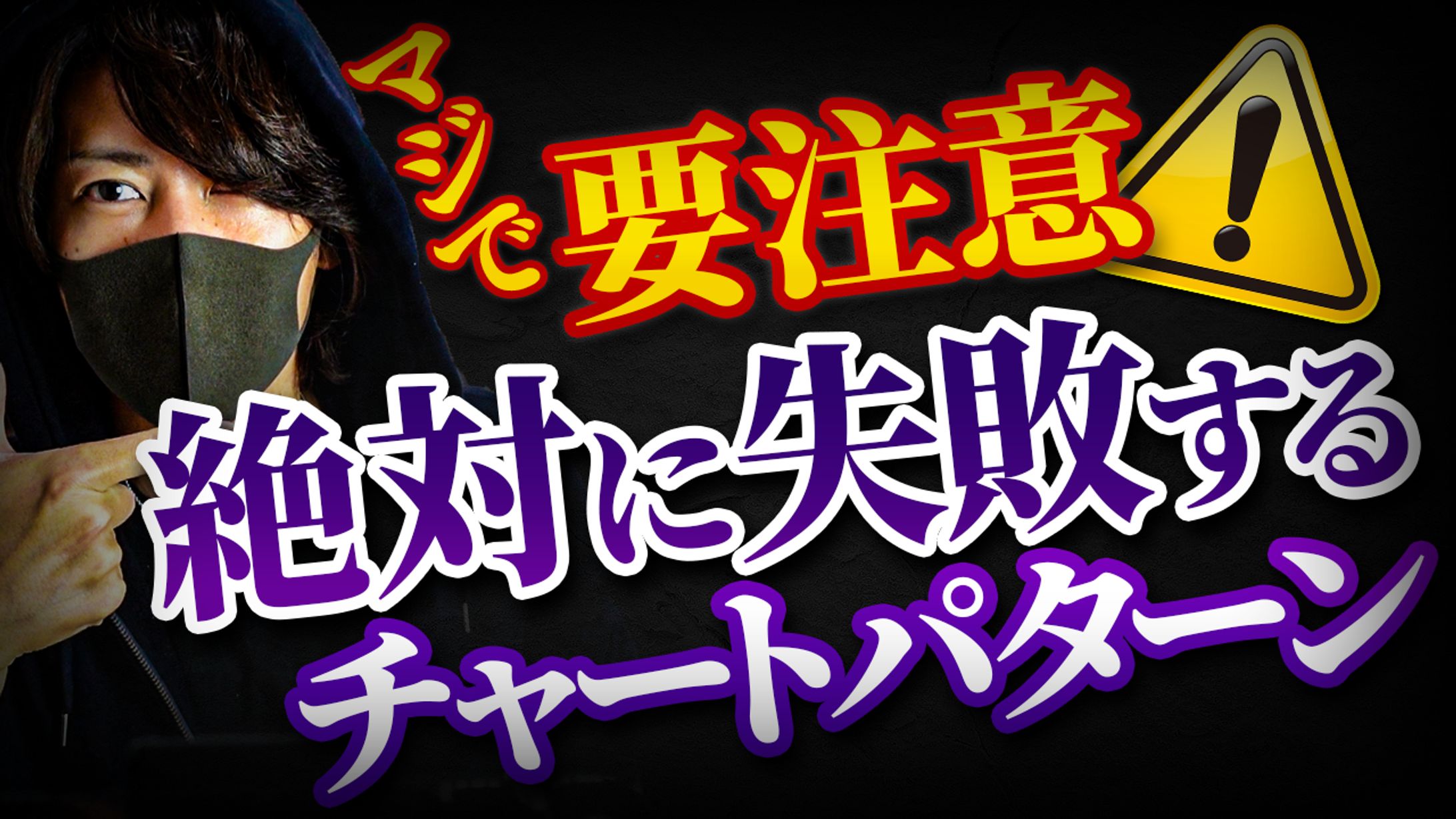 【サムネイル】投資・ビジネス系-1