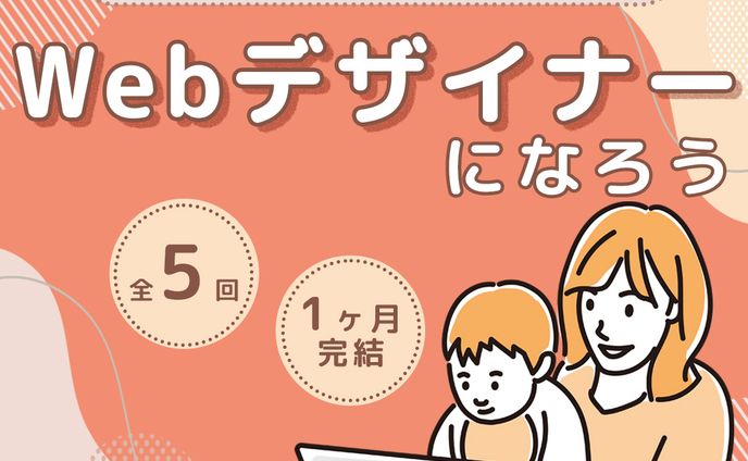 Famm様案件の広告バナー(納品）
