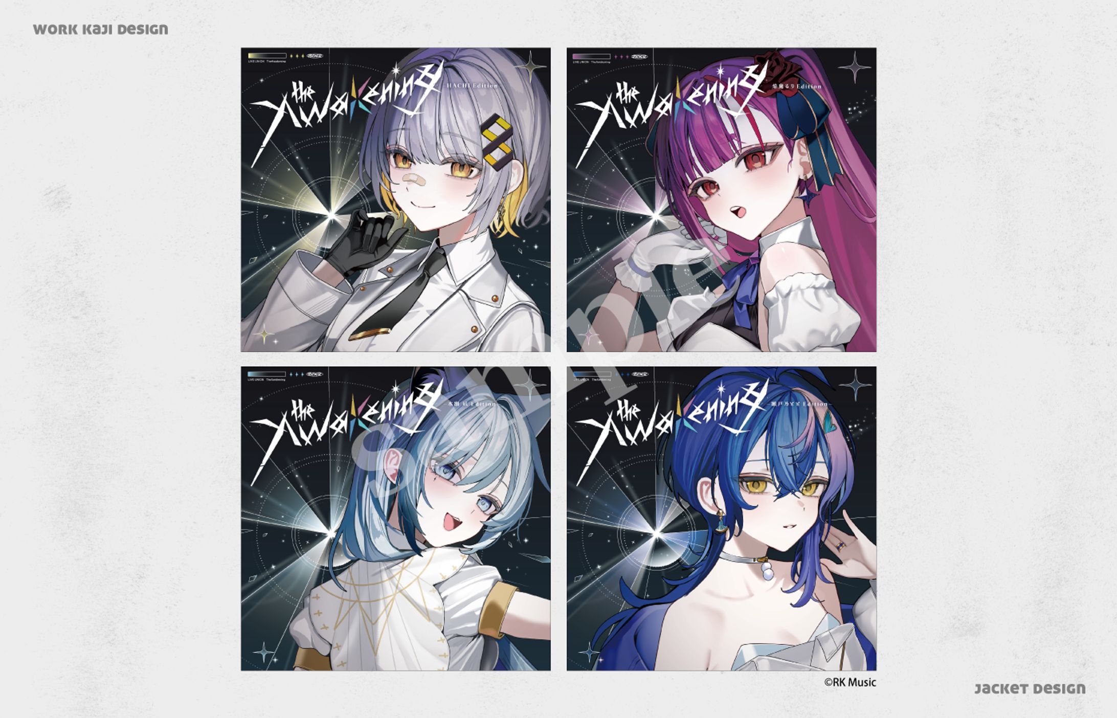 ロゴ、キービジュアル、シングルCD-1