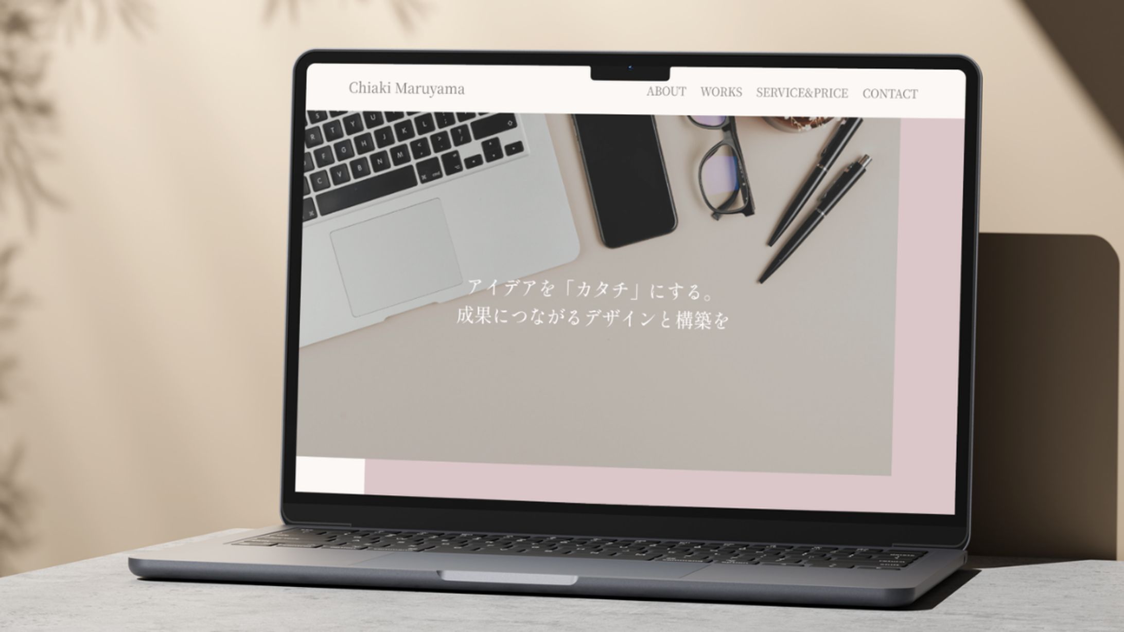 自主制作 コーポレートサイト-1