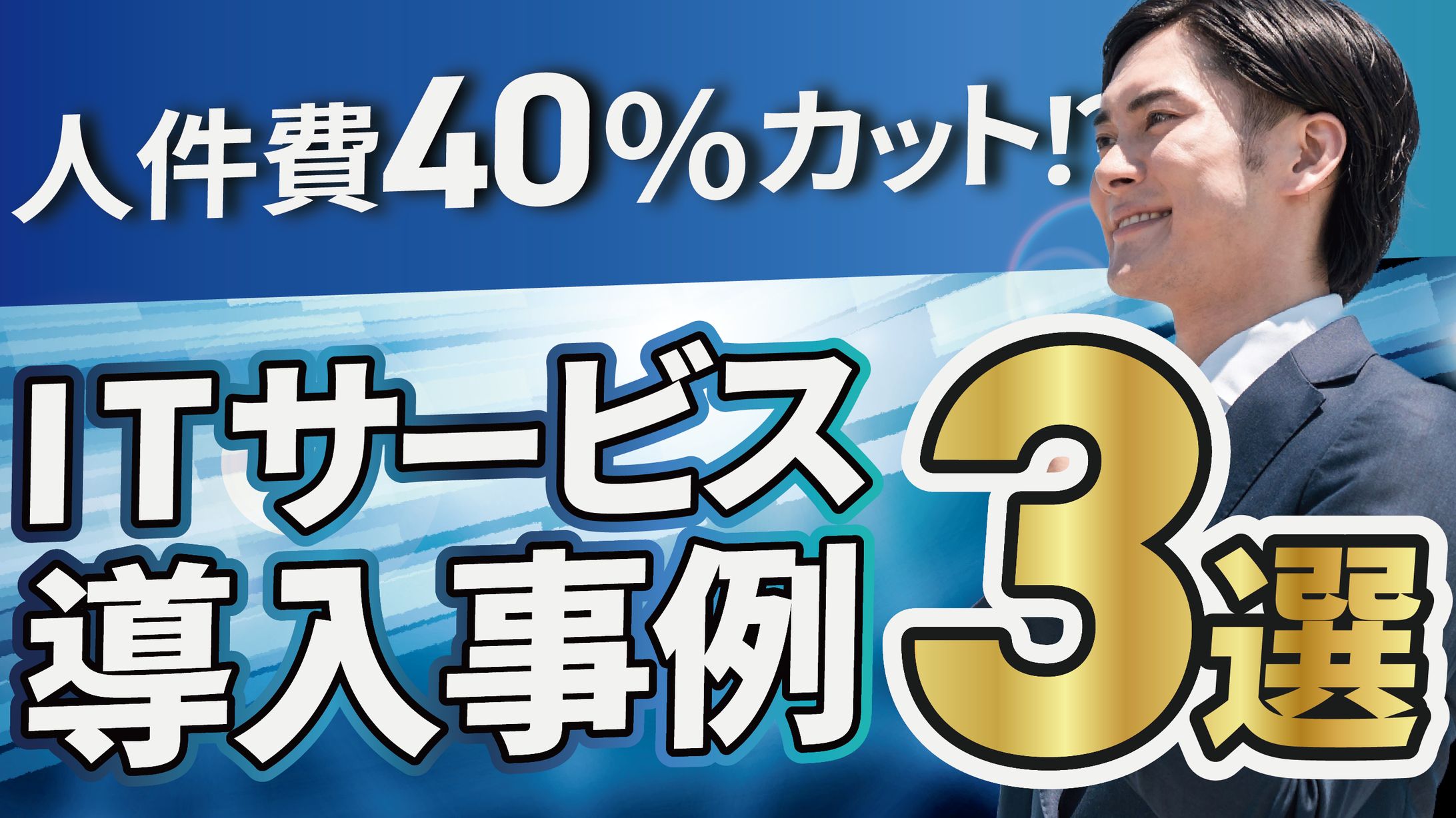YouTubeサムネイル-1