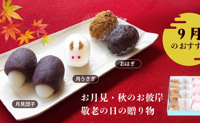 お菓子づくり、インスタ投稿
