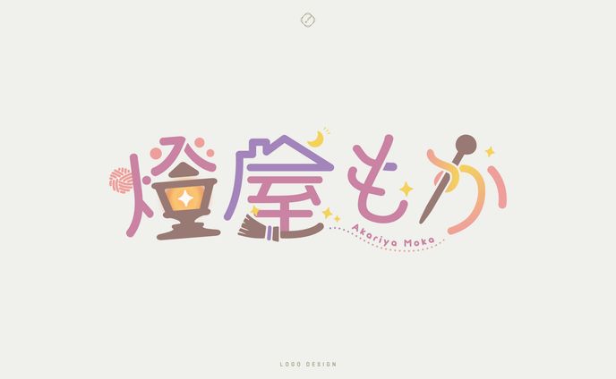 燈屋もか 様-LOGO DESIGN