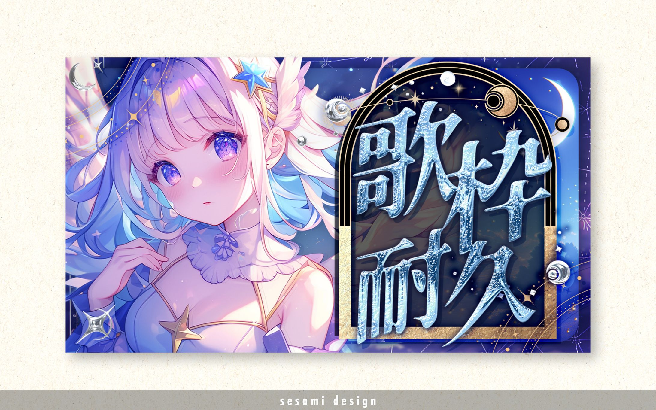 サムネイル自主制作【Vtuber系】-1