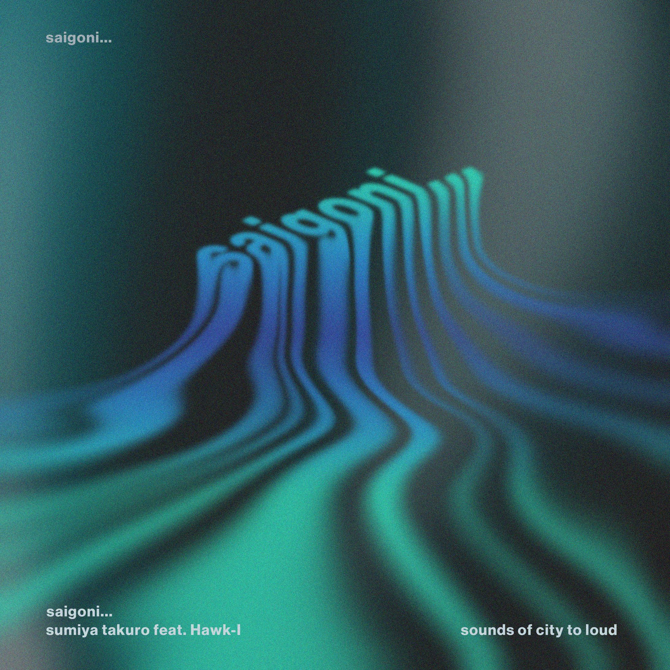 アートワーク制作 "saigoni"-1