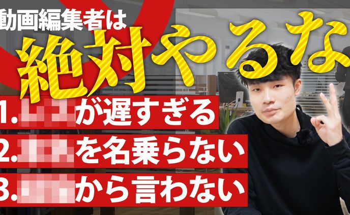 サムネイル チュートリアル風