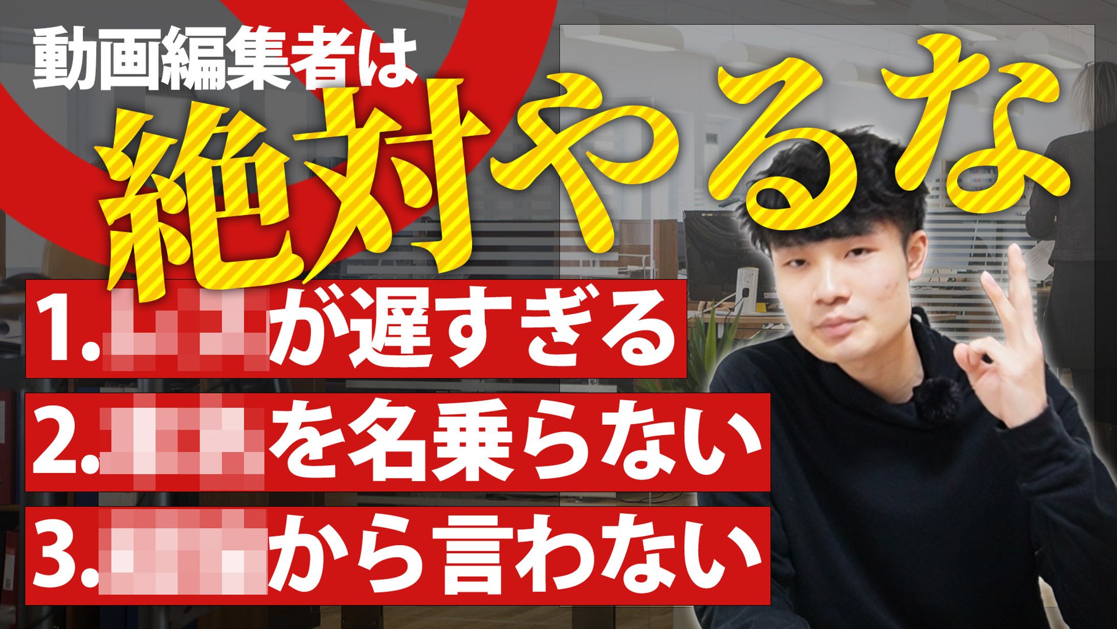 サムネイル チュートリアル風-1