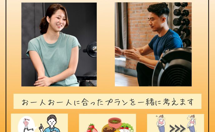 Personal training gym