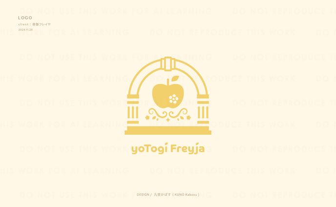 logo、乙女向け