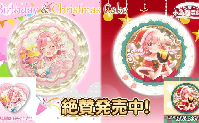 sdキャラ、ネットプリント