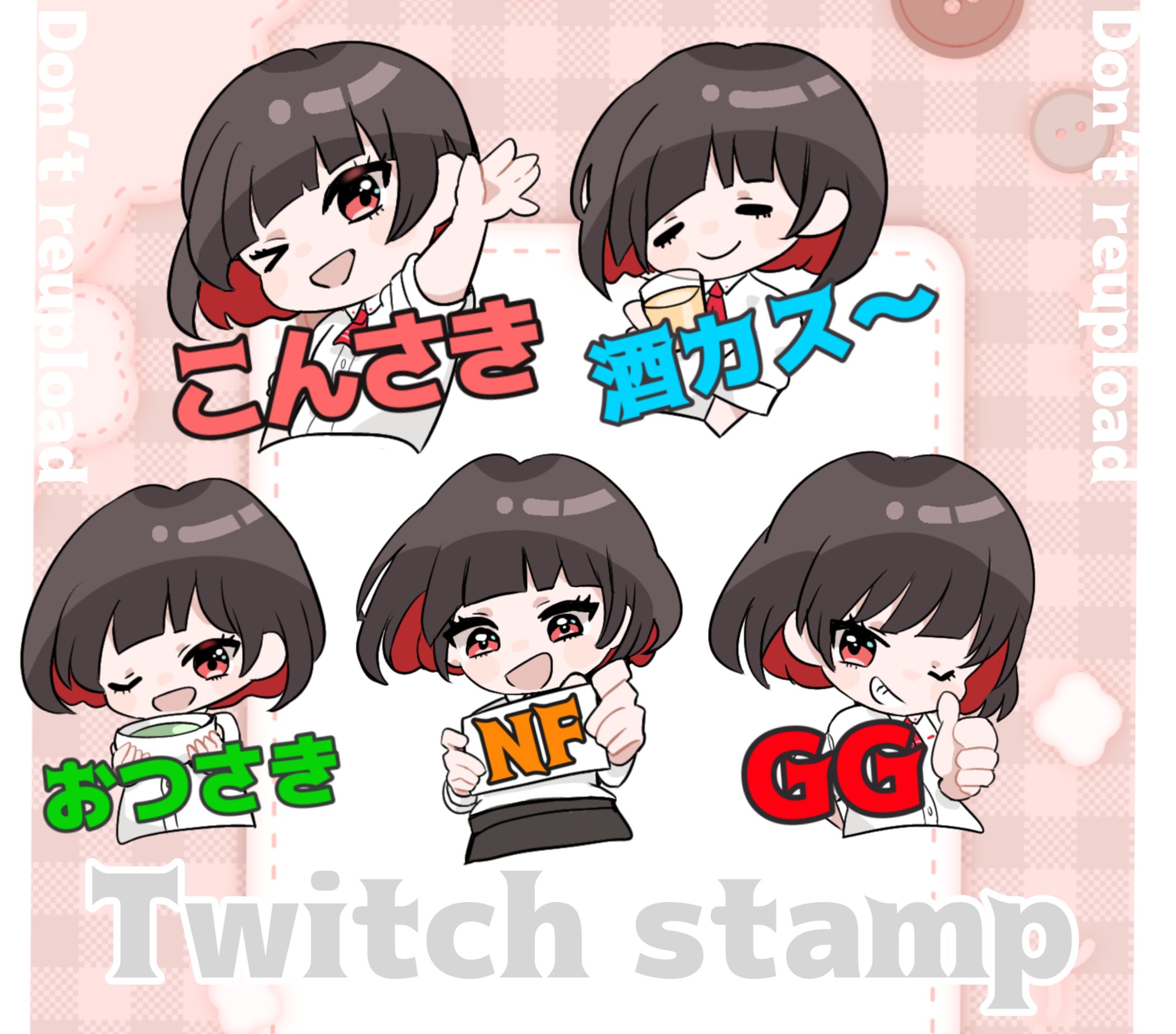 Twitchサブスクスタンプ制作　沖田さき様-1