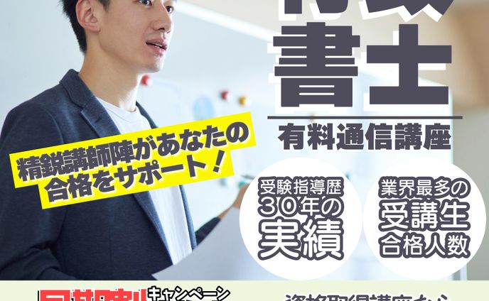 【バナーサンプル】SNS・バナー広告