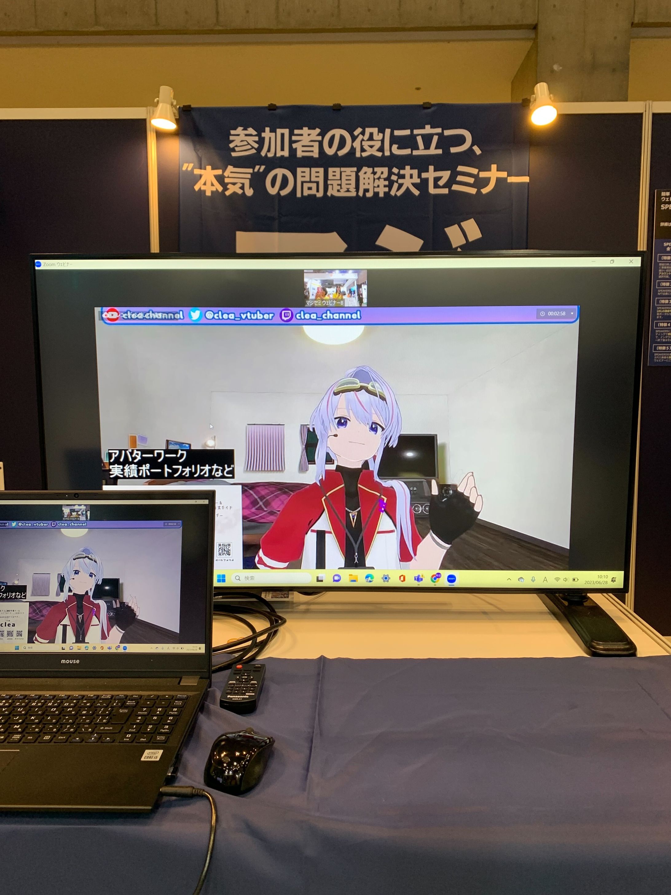 【受託】東京ビックサイトにて メタバース総合展モニター出演-1