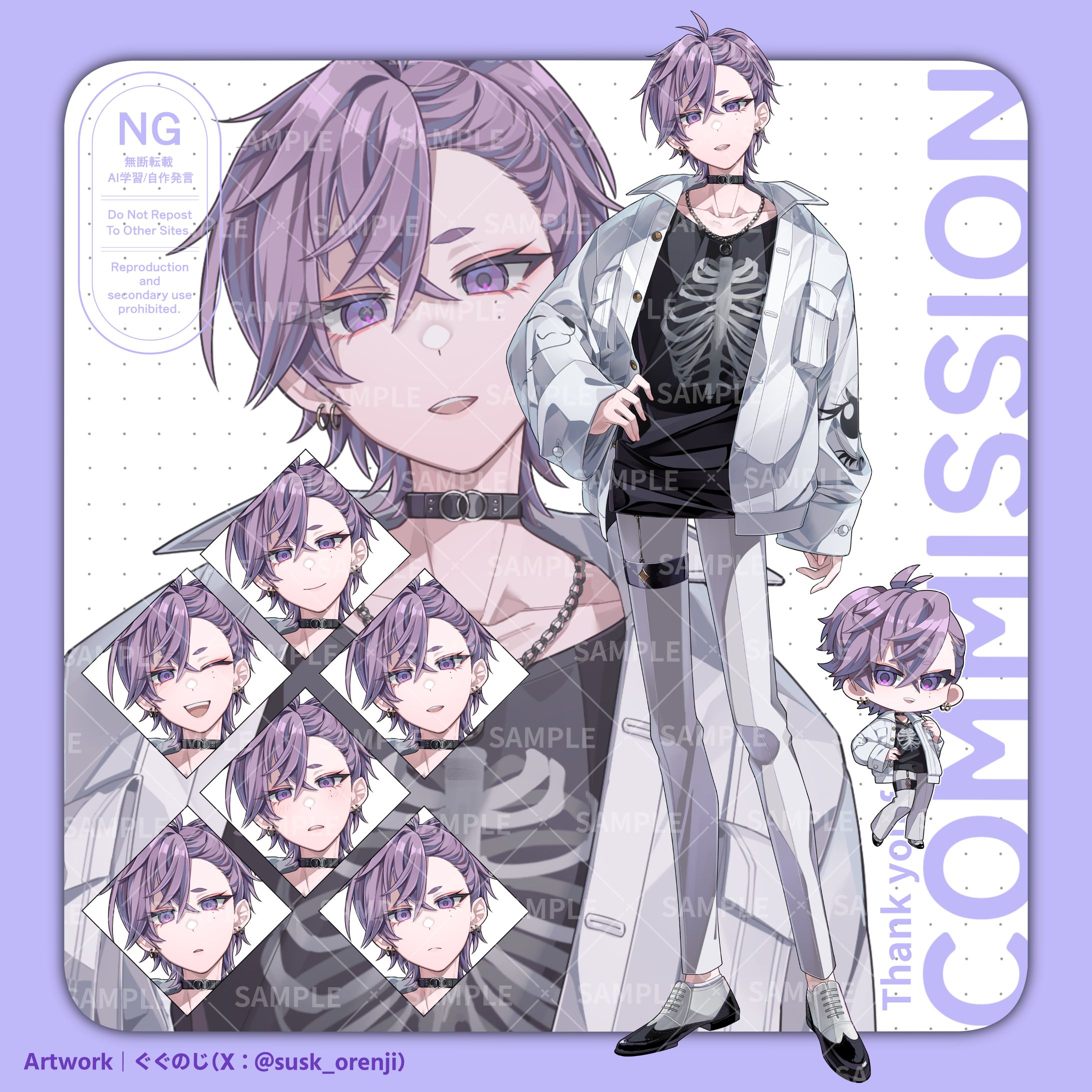 【キービジュアル】配信用立ち絵-1