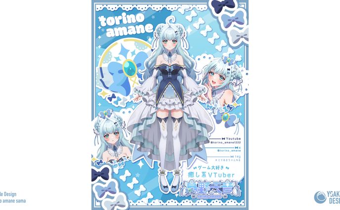 プロフィール画像_鳥野天音様