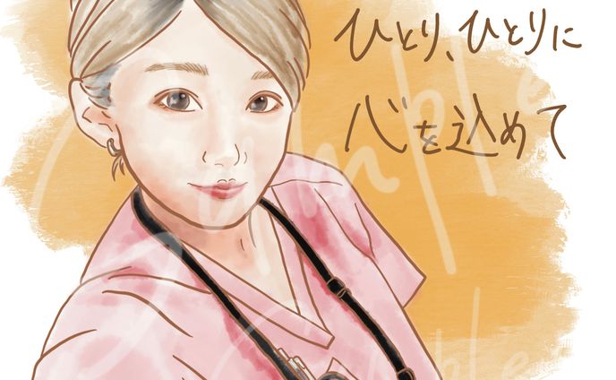 aaa、おしゃれ