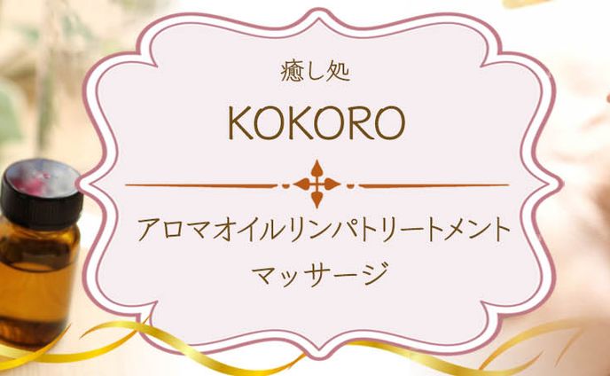 ヘッダー