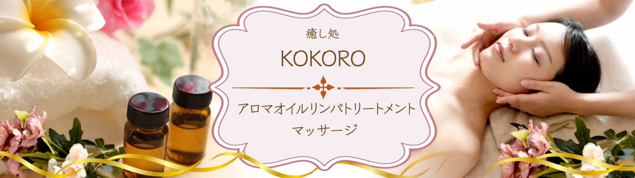 ヘッダー-1