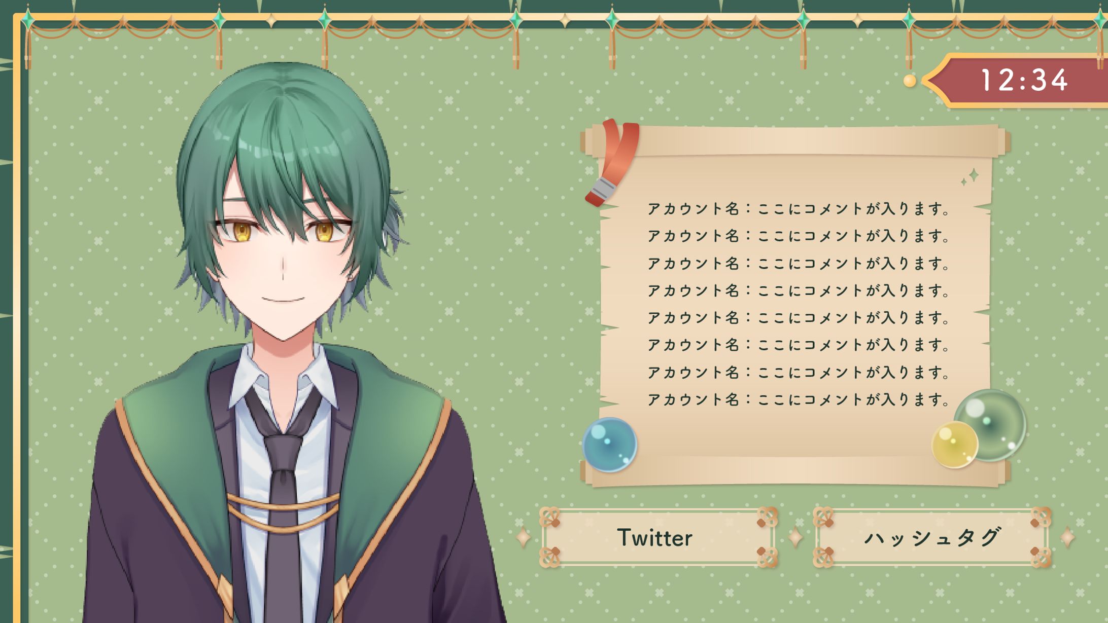 初里仙様 / screen-1