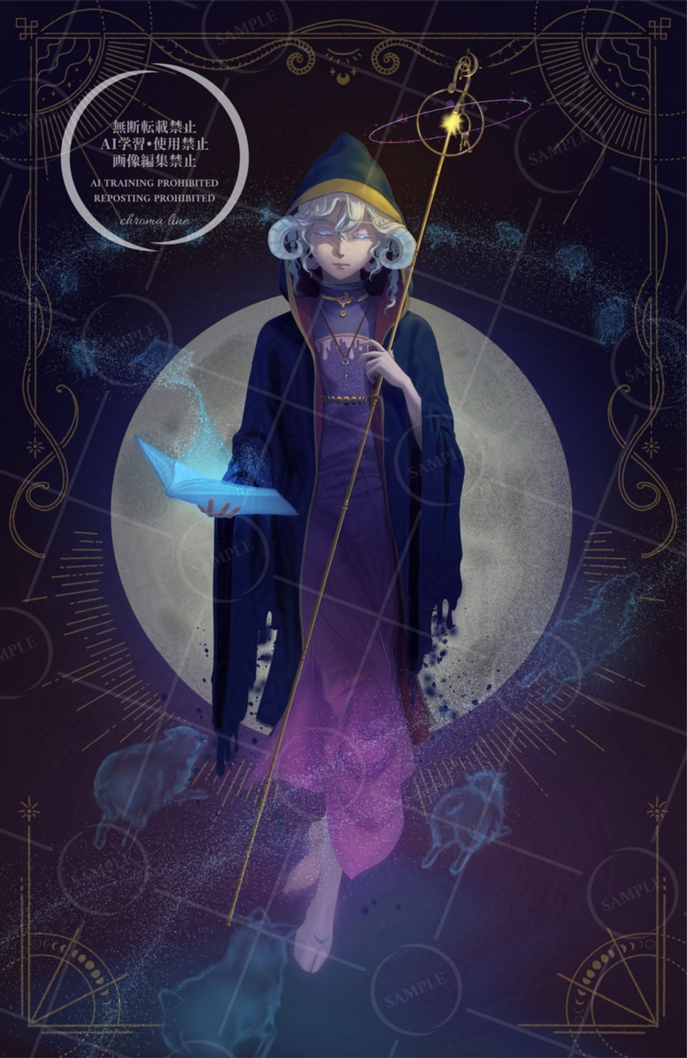 オリジナルキャラクター-1