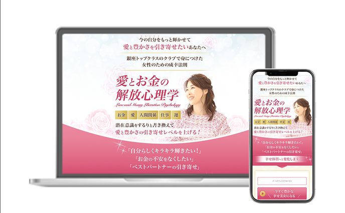 お金、stream