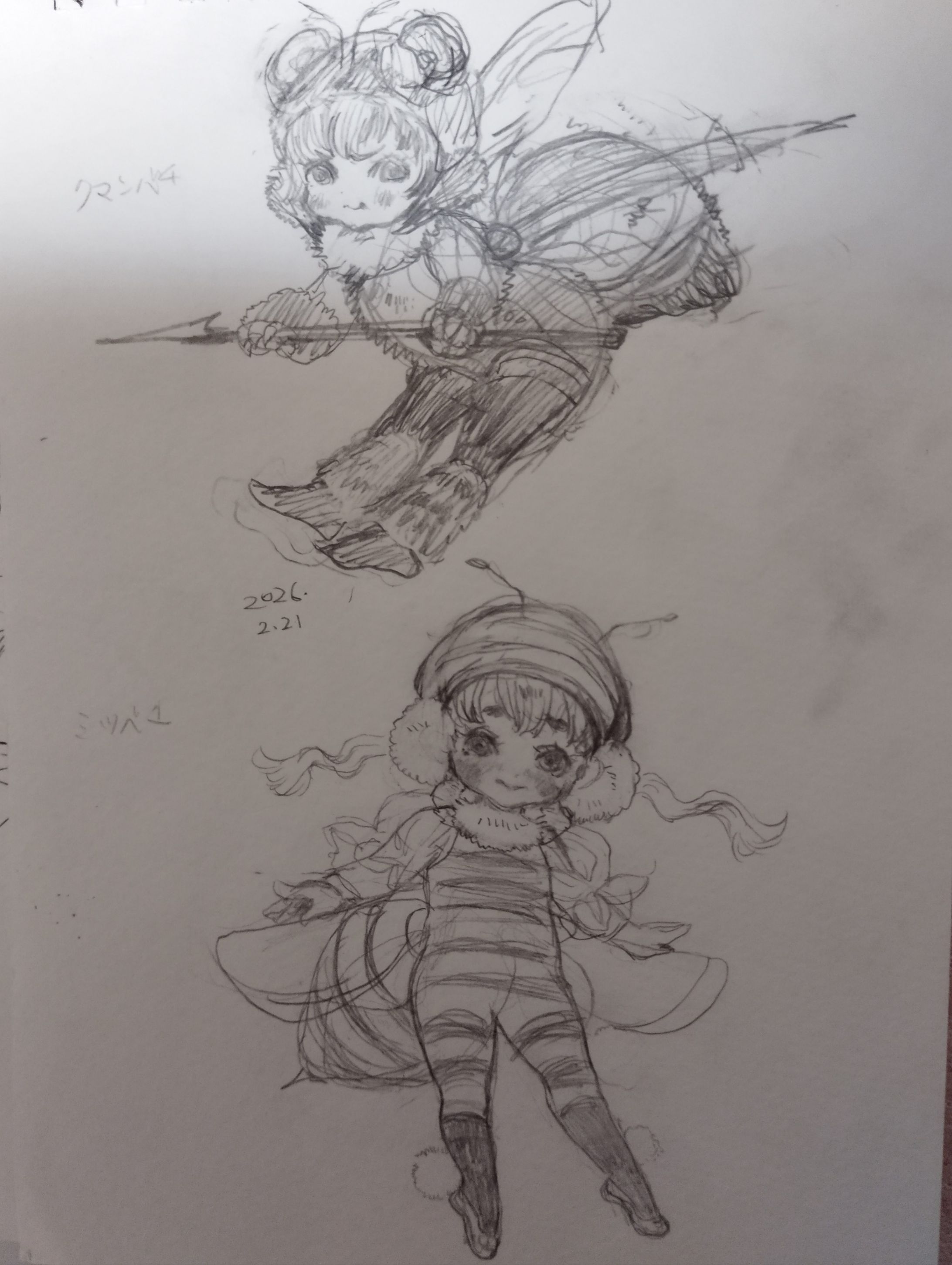 アナログラフ