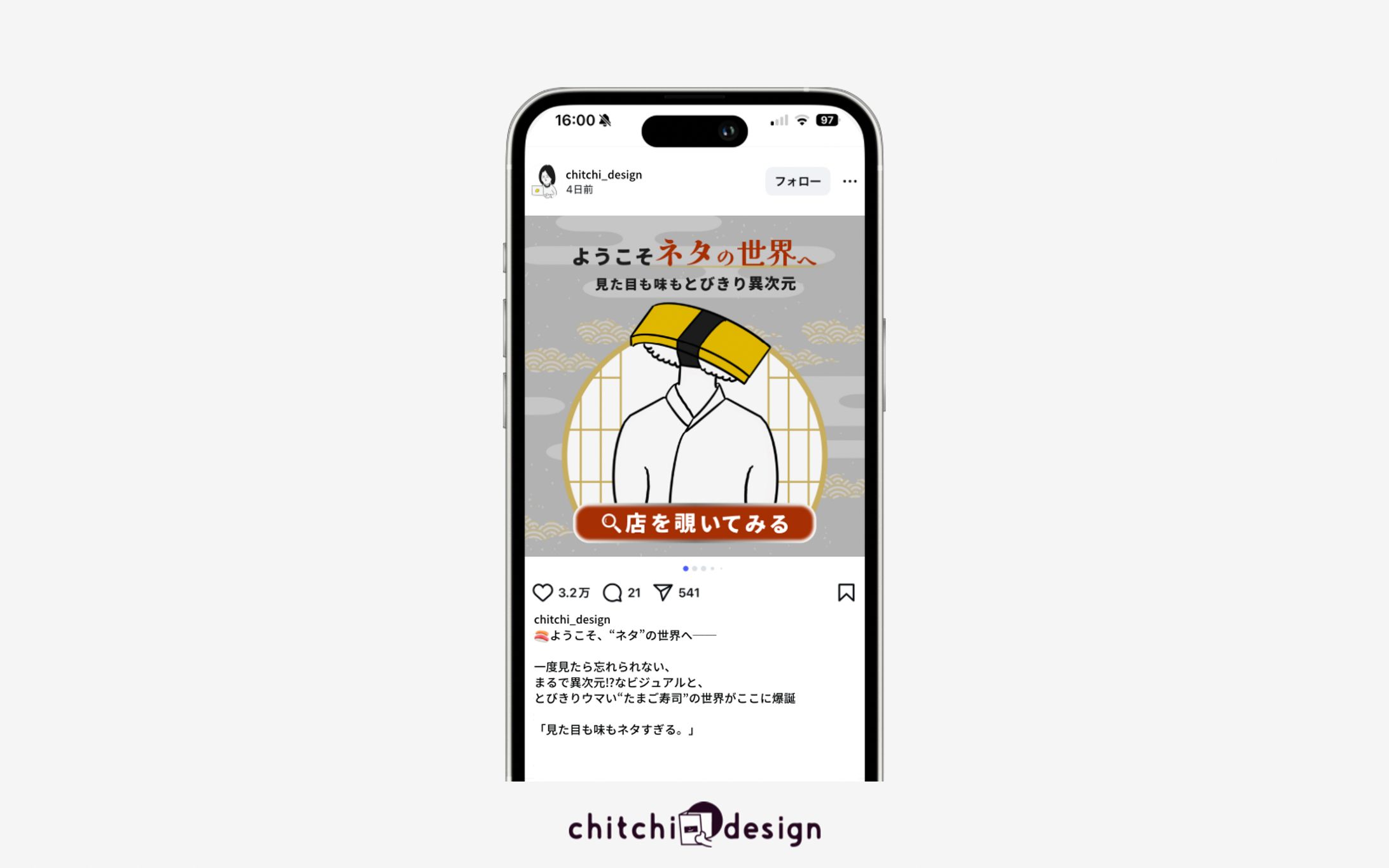 寿司専門店バナー-1