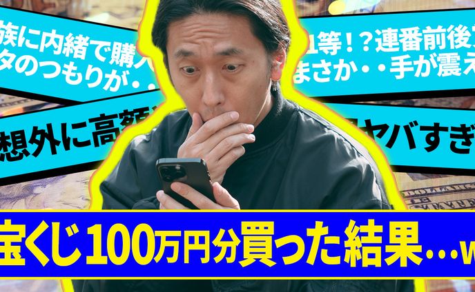 サムネイル_エンタメ01